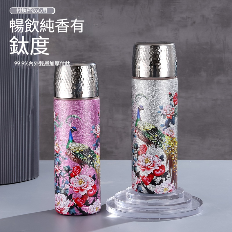 【汀和大福】【送禮自用兩相宜】彩繪孔雀燜茶鈦杯,茶水分離,陶瓷顆粒過濾弱堿性飲水,泡茶水杯大容量,高檔送禮保溫杯 【汀和大福】【送禮自用兩相宜】彩繪孔雀燜茶鈦杯,茶水分離,陶瓷顆粒過濾弱堿性飲水,泡茶水杯大容量,高檔送禮保溫杯