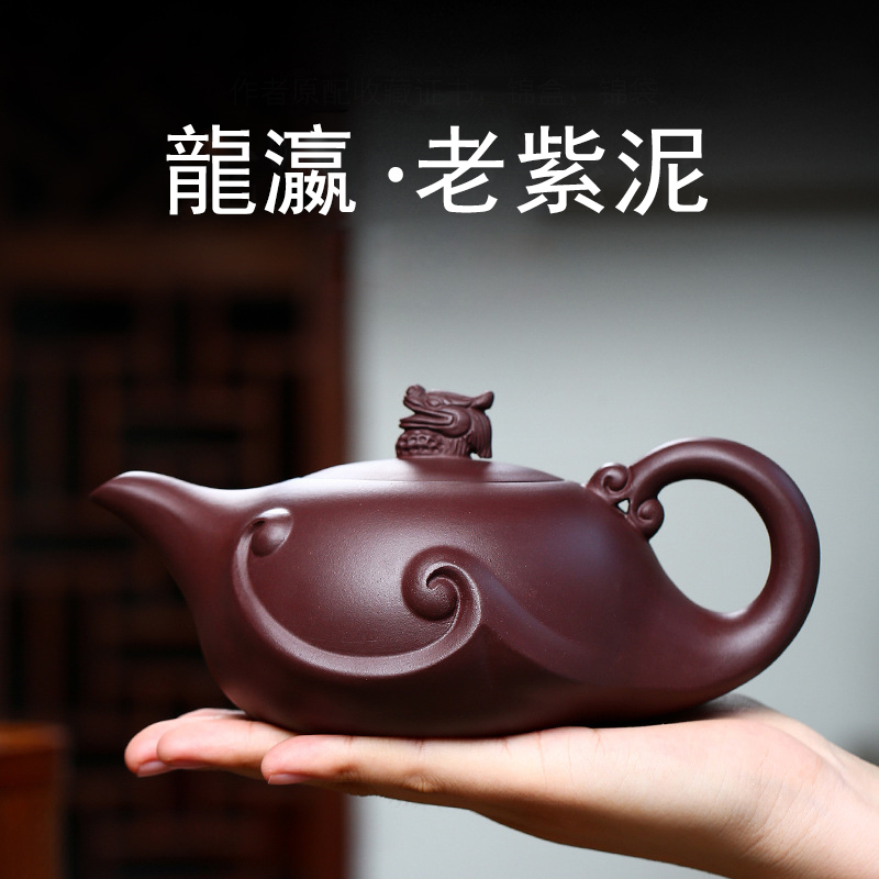 【汀和大福】純手工紫砂壺龍瀛泡茶壺大容量420cc 【汀和大福】純手工紫砂壺龍瀛泡茶壺大容量420cc